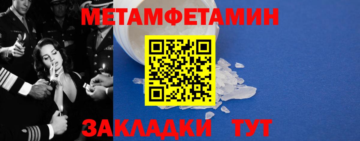 Amphetamine  Вход с VPN  Надым  АМФЕТАМИН 98%  Амфетамин 