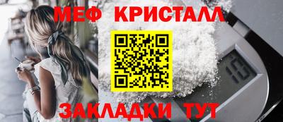 синтетический гашиш Тара