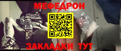 мефедрон VHQ Тверь