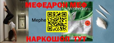 мефедрон VHQ Тверь