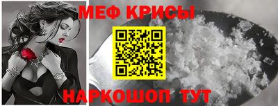мефедрон VHQ Тверь
