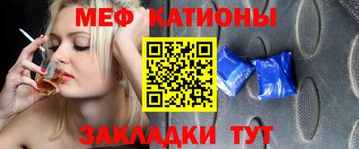 мефедрон VHQ Тверь