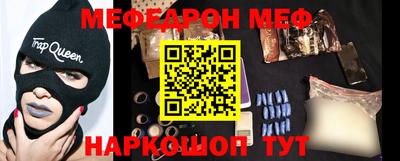 эйфоретик Татарск
