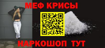 эйфоретик Татарск