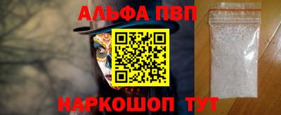мефедрон VHQ Тверь