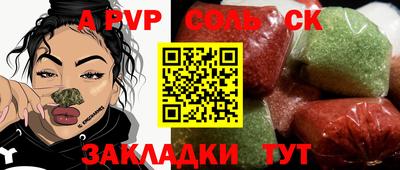 синтетический гашиш Тара