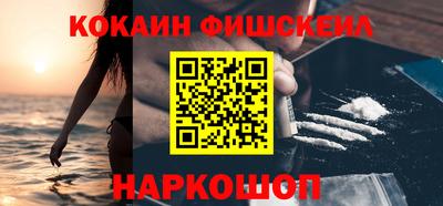 мефедрон VHQ Тверь