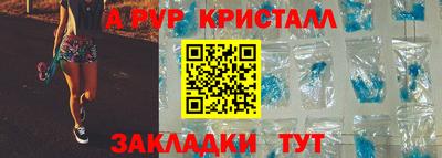 синтетический гашиш Тара