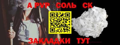 эйфоретик Татарск