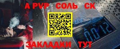 амф Владикавказ