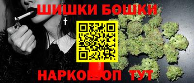 синтетический гашиш Тара