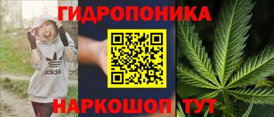 синтетический гашиш Тара