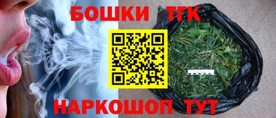 синтетический гашиш Тара