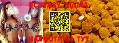 эйфоретик Татарск