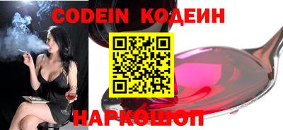 синтетический гашиш Тара