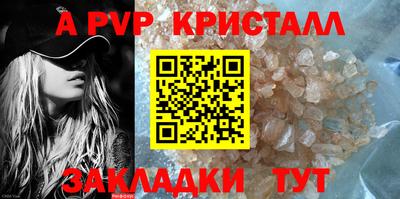 синтетический гашиш Тара