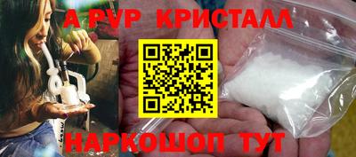 мефедрон VHQ Тверь