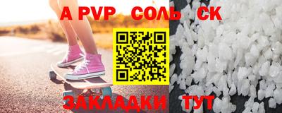 мефедрон VHQ Тверь