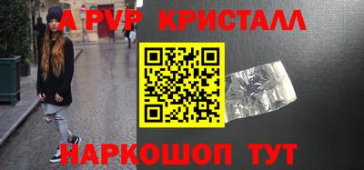 синтетический гашиш Тара