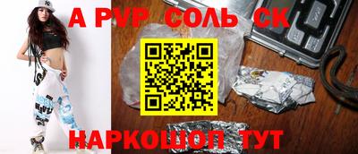 синтетический гашиш Тара