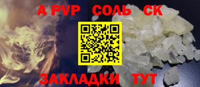 синтетический гашиш Тара