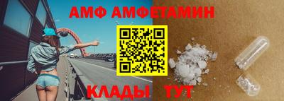 эйфоретик Татарск