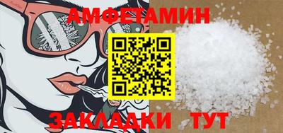 эйфоретик Татарск