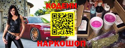 синтетический гашиш Тара