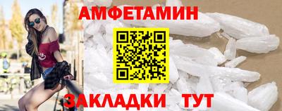 синтетический гашиш Тара