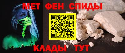 синтетический гашиш Тара
