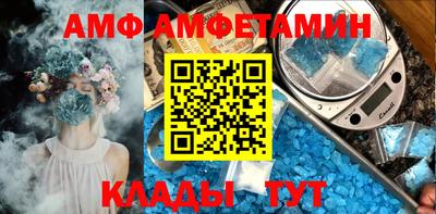 синтетический гашиш Тара
