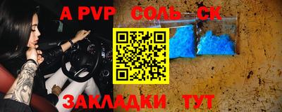 синтетический гашиш Тара