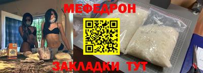 эйфоретик Татарск