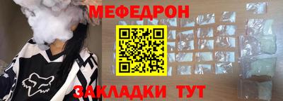 эйфоретик Татарск