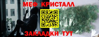 мефедрон VHQ Тверь