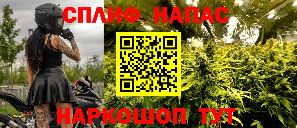 Надым  МАРИХУАНА MAZAR  МАРИХУАНА SATIVA & INDICA  Каннабис семена  Вход с VPN 